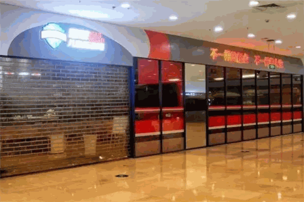 雷蒙儿童运动馆